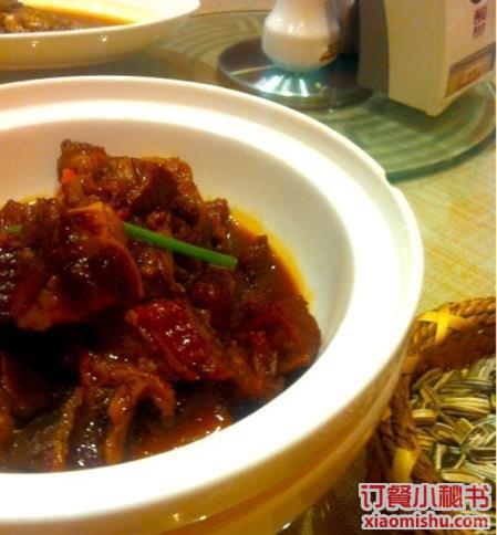 小火煨牛肉