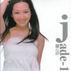 Jade–1