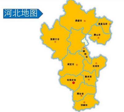 河北省人民政府辦公廳關於進一步深化收支兩條線改革的通知