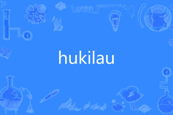 hukilau