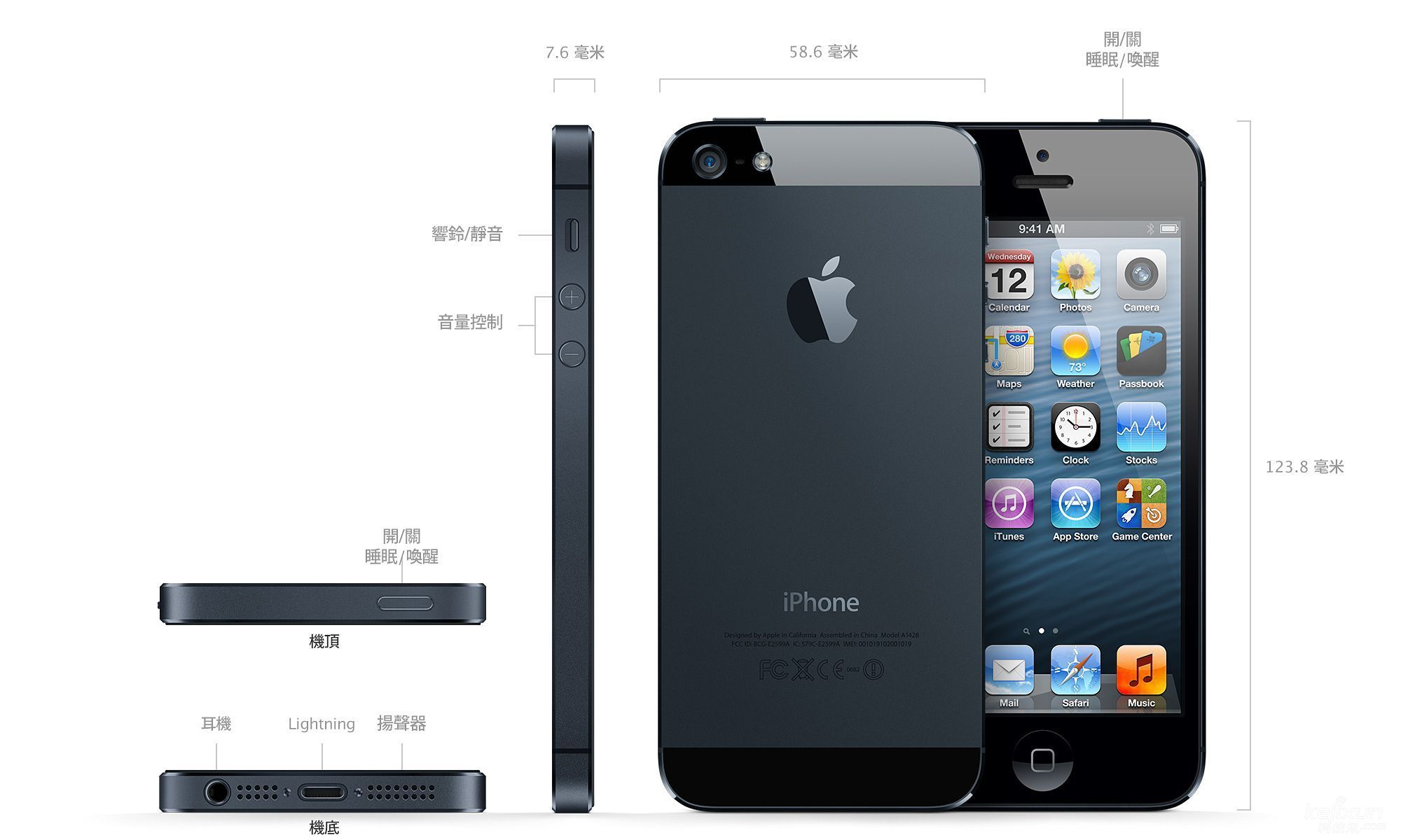 Iphone 5 Iphone5 產品特色 功能參數 4g網路功能 整體性能 螢 中文百科全書