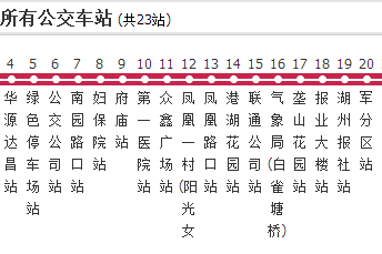 湖州公交7路區