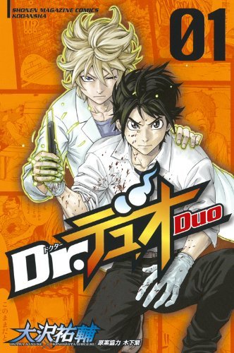 Dr.Duo