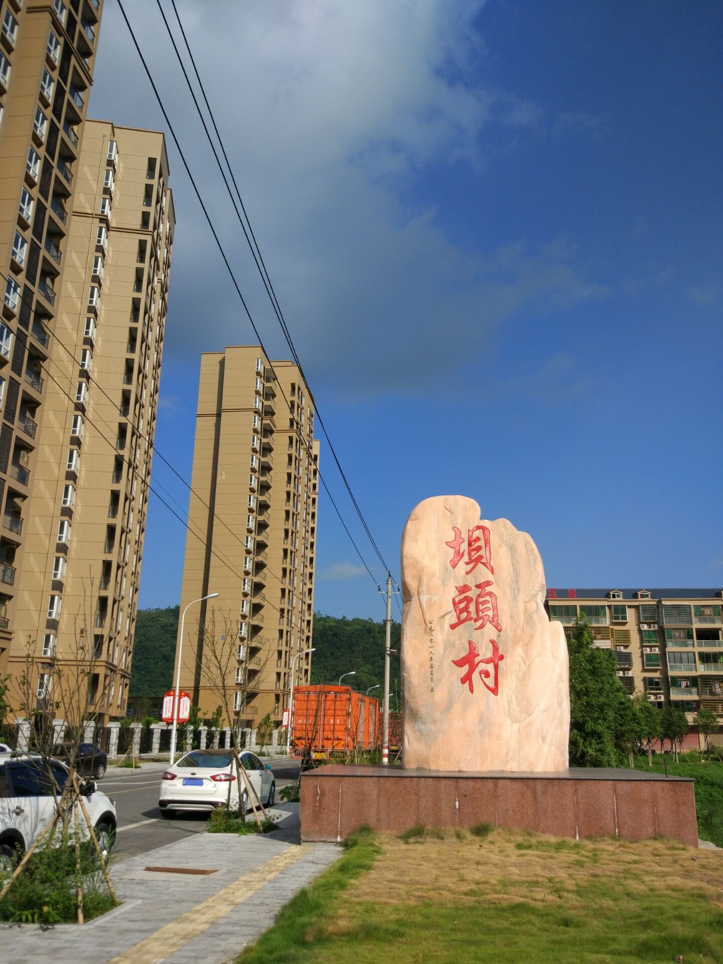 壩頭村(浙江省蒼南縣靈溪鎮壩頭村)