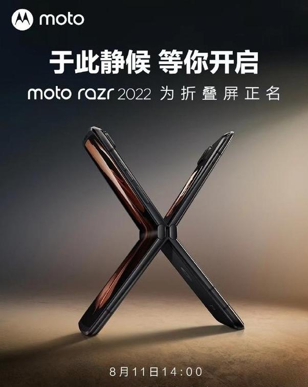 moto razr 2022