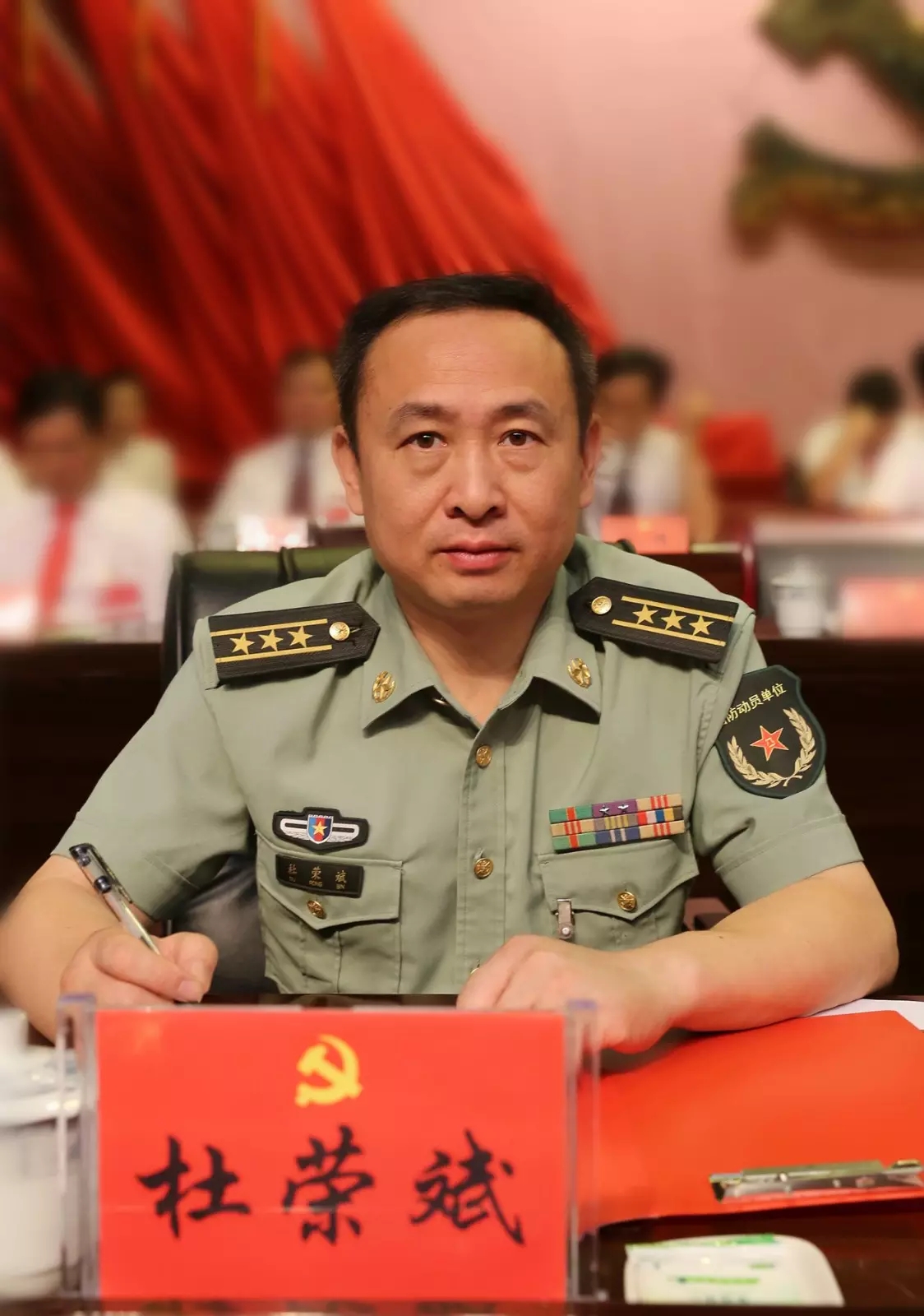 杜榮斌