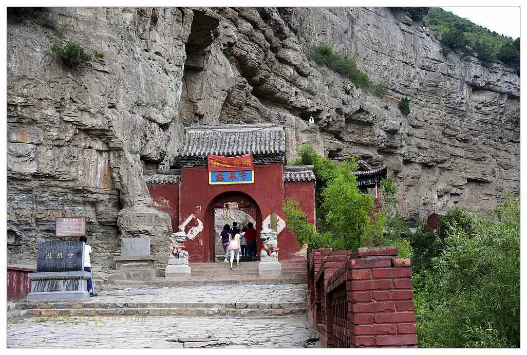 懸泉寺(二龍山懸泉寺)