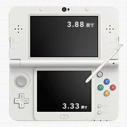 任天堂new 3DS(新3DS)