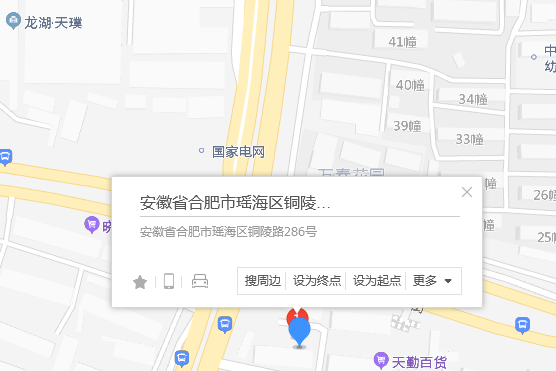 銅陵路286號