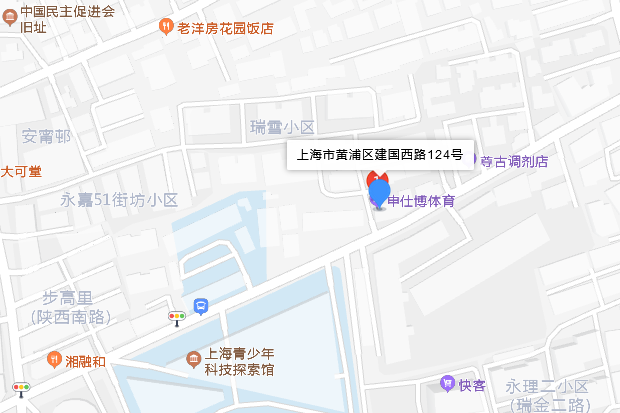 建國西路124號