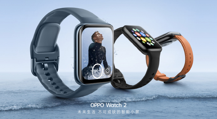 OPPO Watch