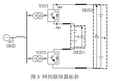 直流自耦變壓器