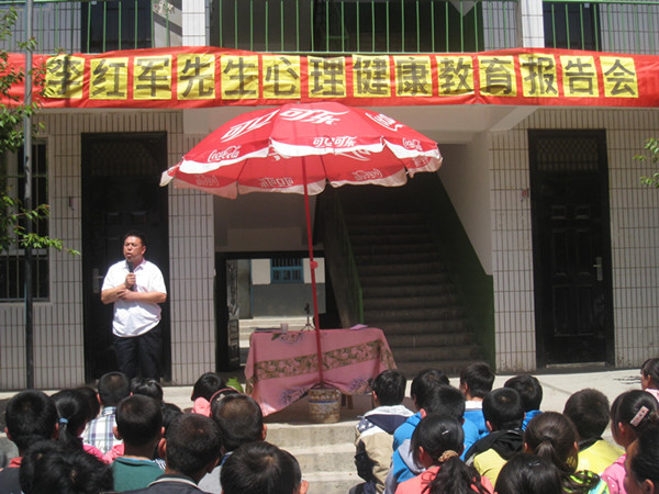 蒲峪九年制學校