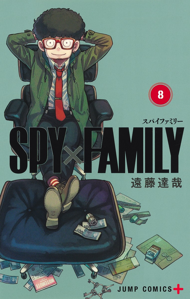 間諜×過家家(SPY×FAMILY（漫畫）)