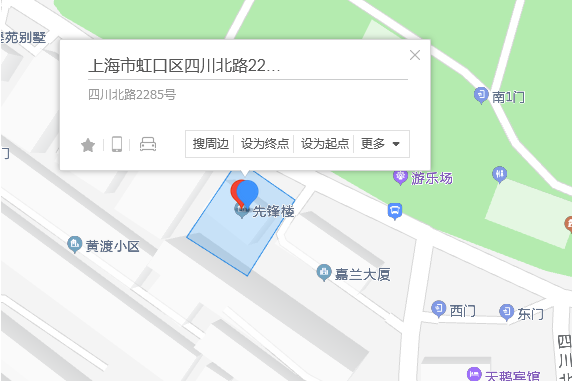 四川路2285號