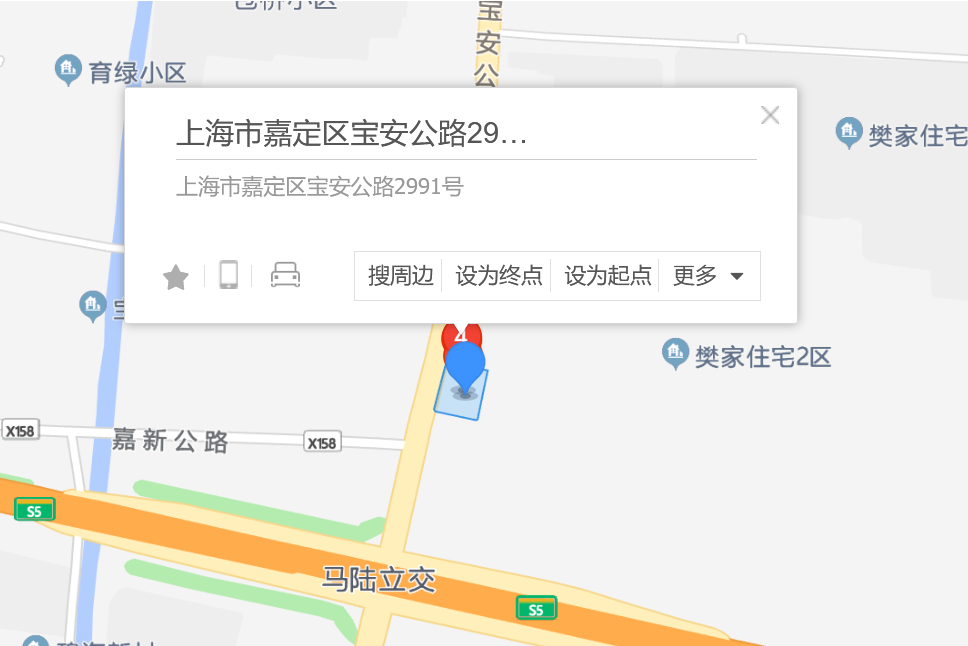 寶安公路2991號