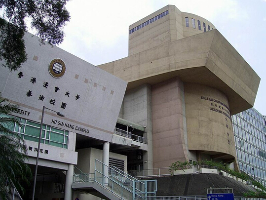 香港浸會大學中醫藥學院