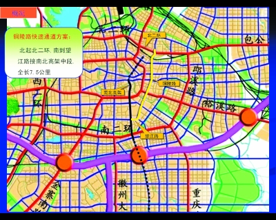 銅陵路高架橋