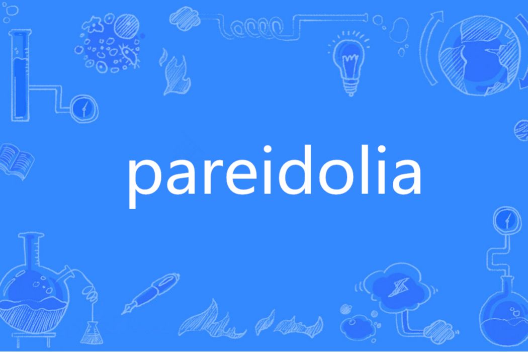 Pareidolia(英語單詞)