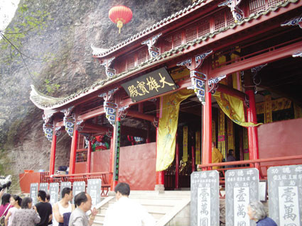 雙玉岩寺