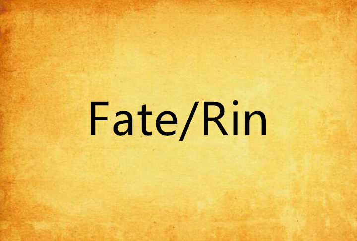 Fate/Rin