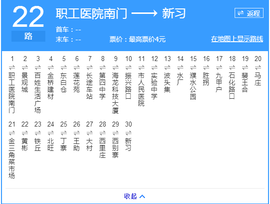 濮陽22路公交路線圖