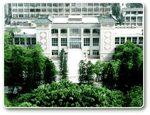 中國科學院廣州分院