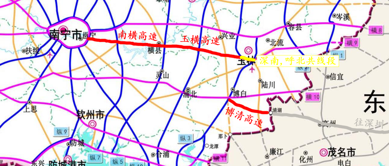 深圳—南寧高速公路