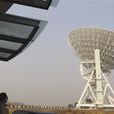 上海65米射電望遠鏡