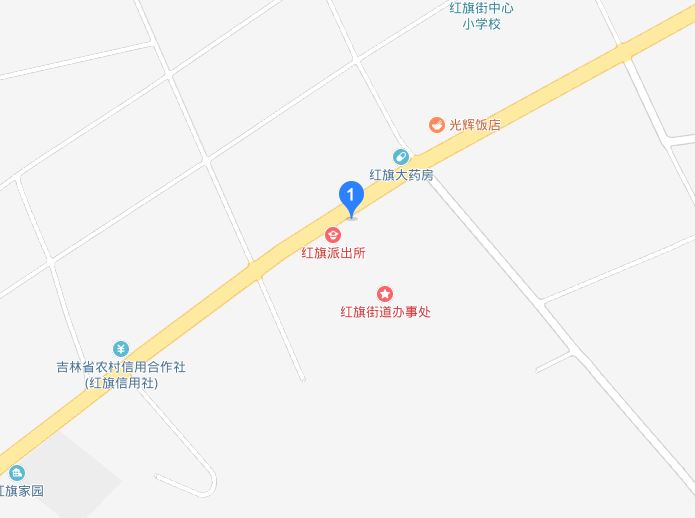 紅旗街道(吉林省四平市雙遼市紅旗街道)