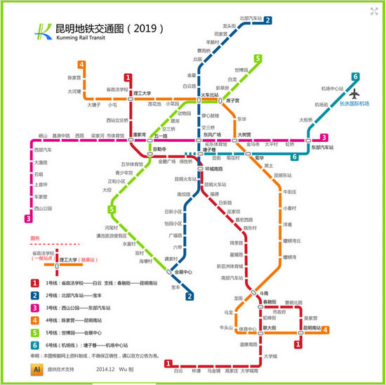 昆明捷運高清規劃圖