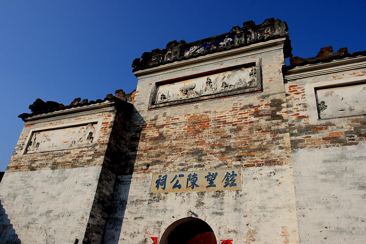 鉉望陳公祠