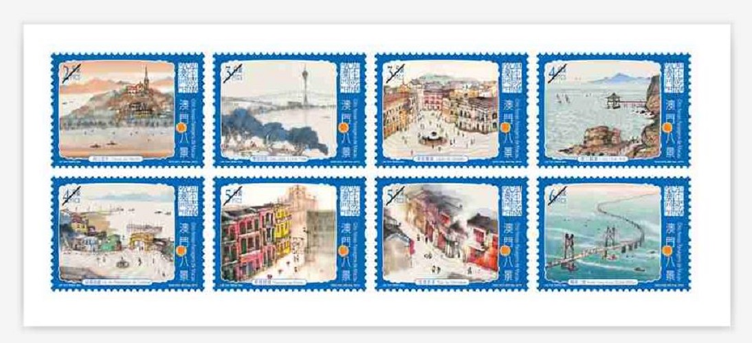 澳門郵電局發行以澳門8個新景觀為圖案的通用郵票