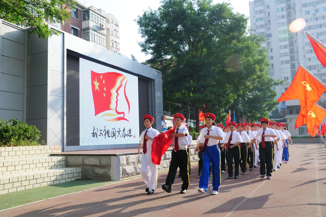 羊坊店中心國小