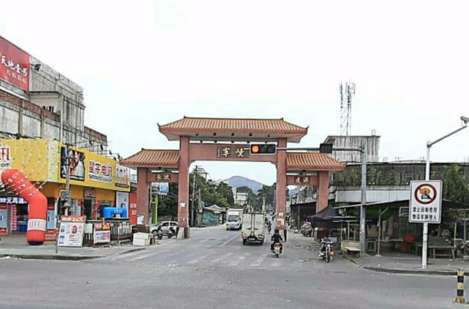 岐寧村