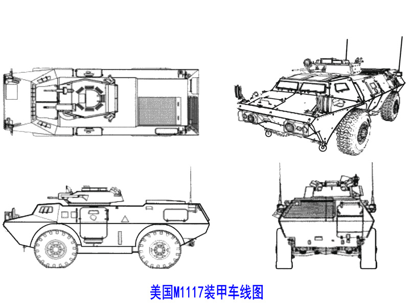 M-1117裝甲車線圖