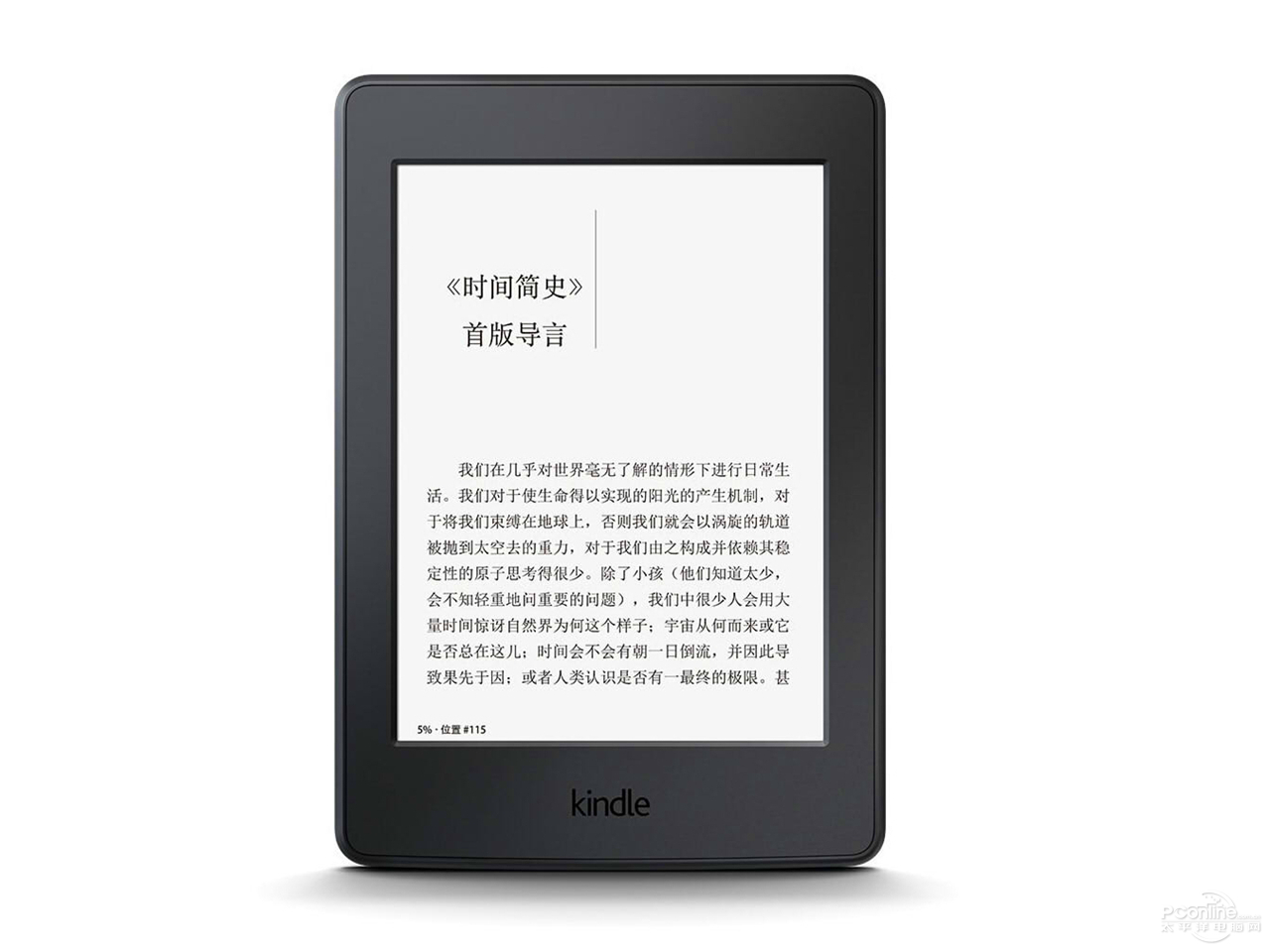 Kindle Paperwhite 3