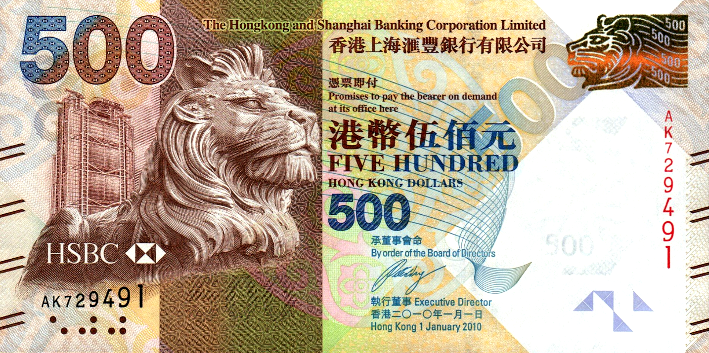 港元(HKD)