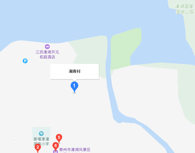 湖南村(江蘇省泰州市姜堰區溱潼鎮湖南村)