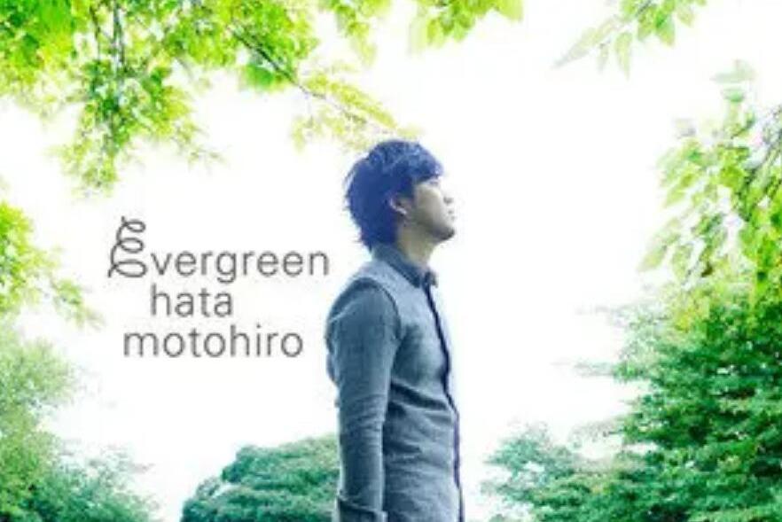 藍色蝴蝶(秦基博《evergreen》專輯中的歌曲)