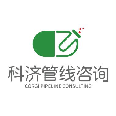 科濟管線（重慶）企業管理諮詢有限公司