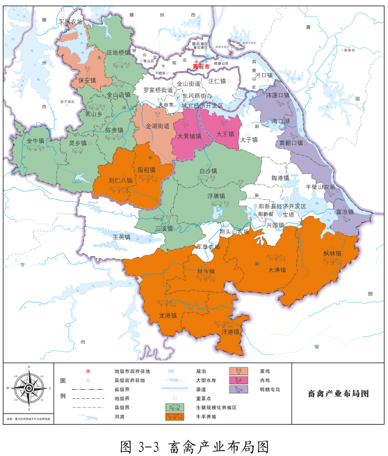 黃石市推進農業農村現代化“十四五”規劃