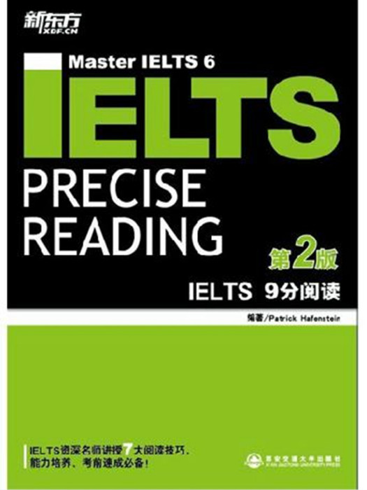 IELTS 9分閱讀