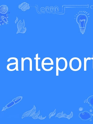 anteport