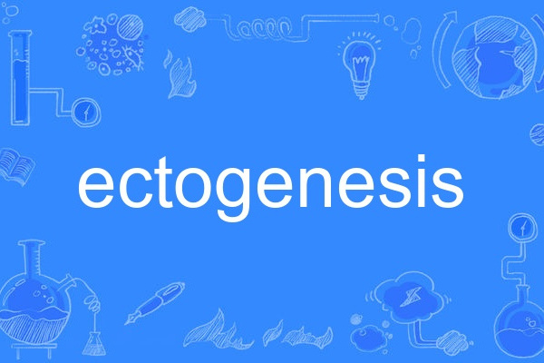 ectogenesis