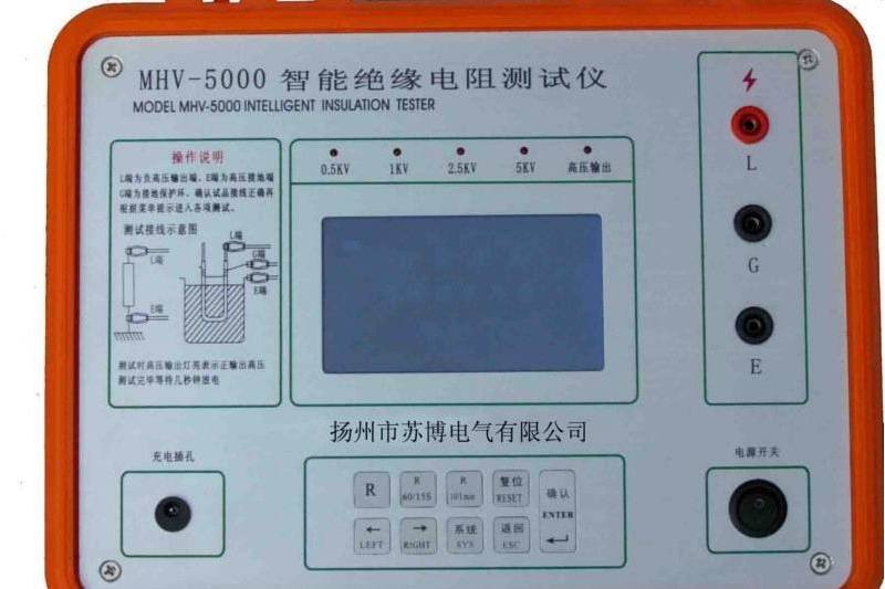 電機線上絕緣監測儀