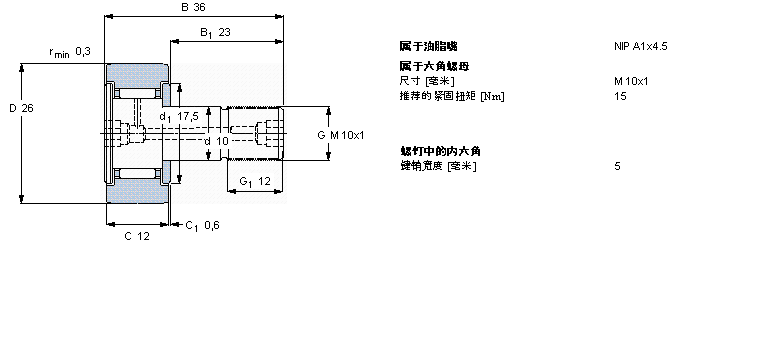 SKF KR26B軸承