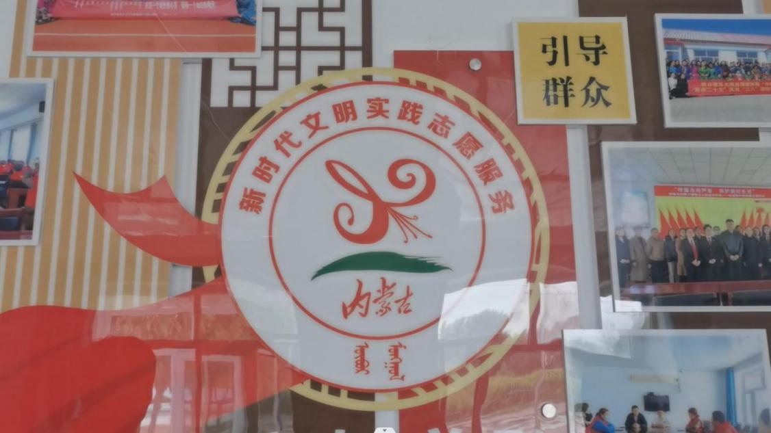 牧民食堂