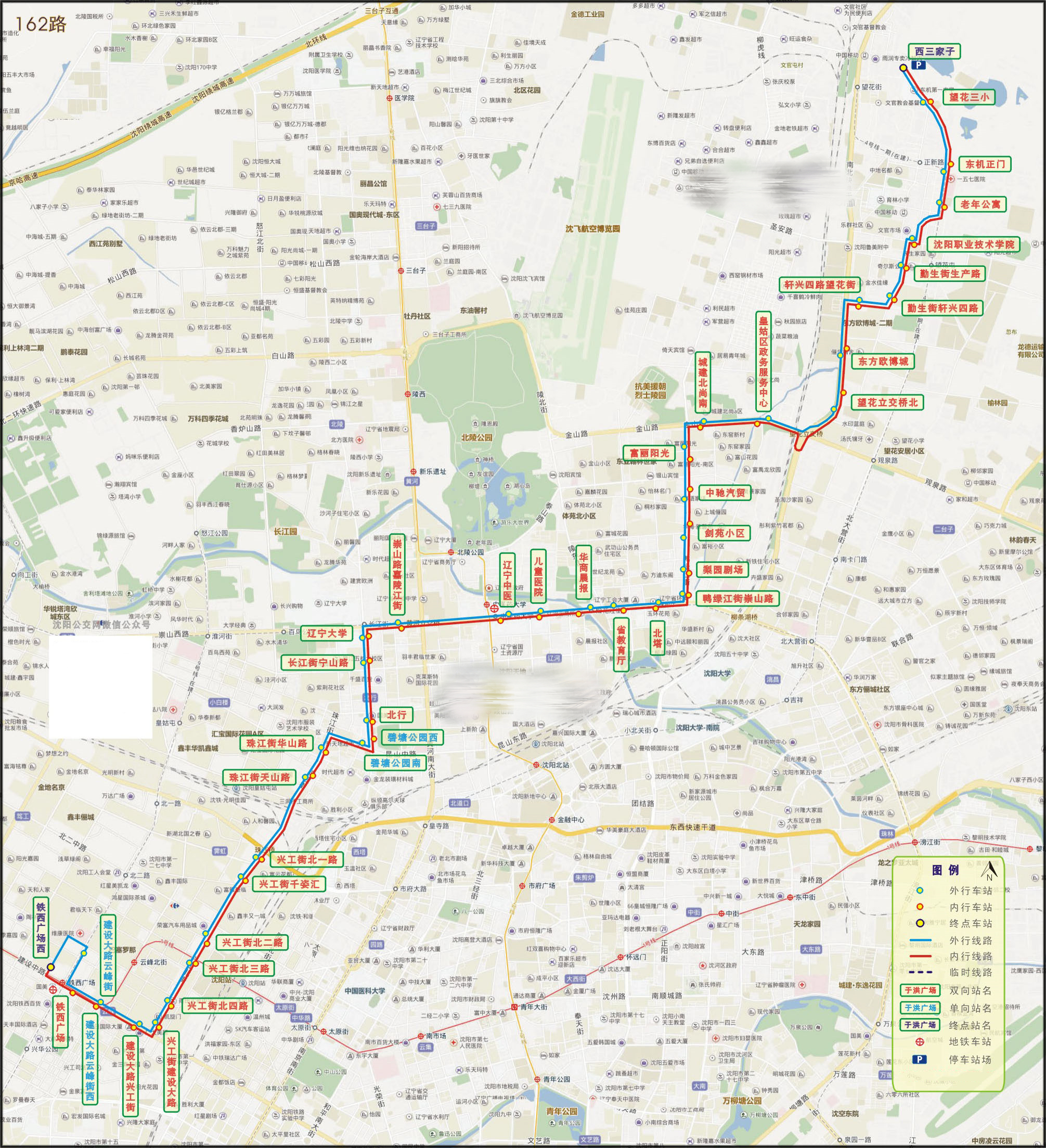 瀋陽公交162路