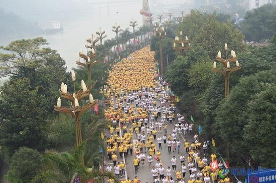 雲南·水富國際半程馬拉松賽